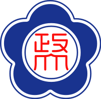 政治大學