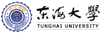 東海大學