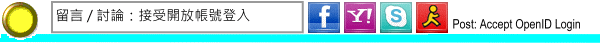 請點這裡看所有留言分類 Please click here to view categories of comments