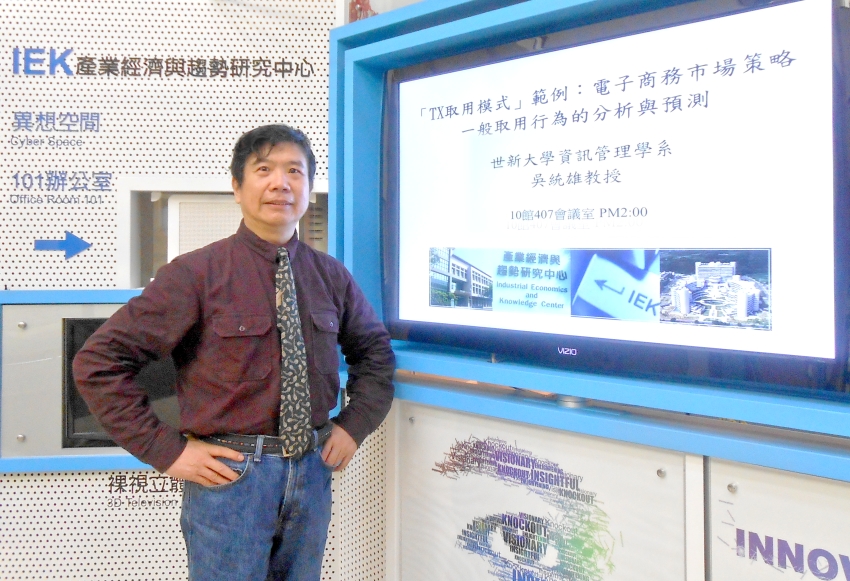 網路使用者‧一般取用行為的分析與預測