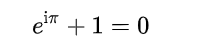 自然指數函數的其他性質