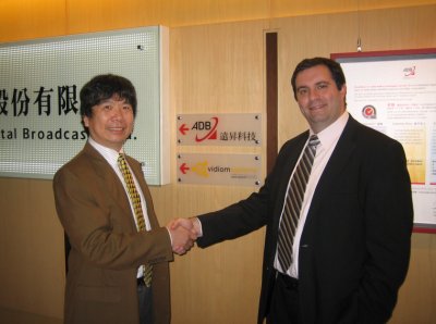 數位電視國際合作企業