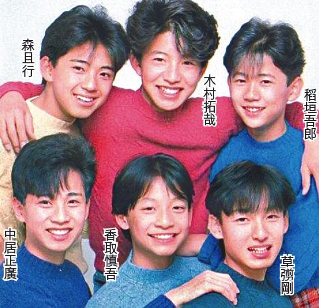 SMAP：日本「偶像團」崛起