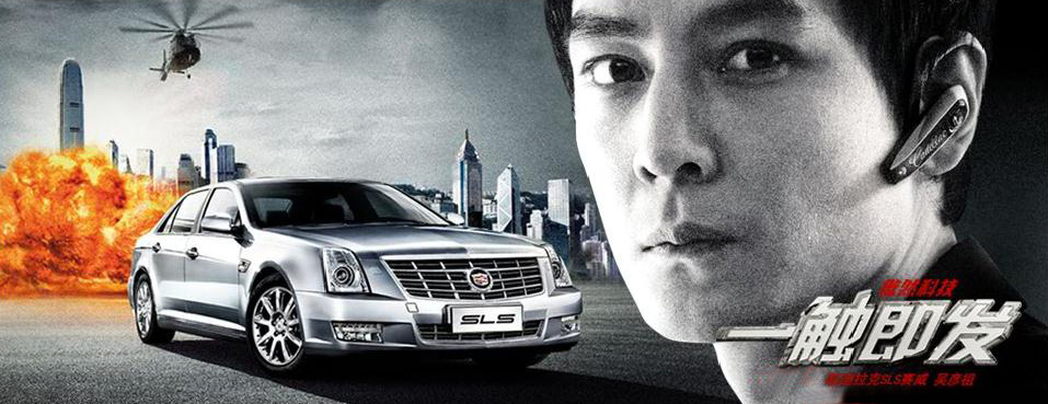 吳彥祖《一觸即發》