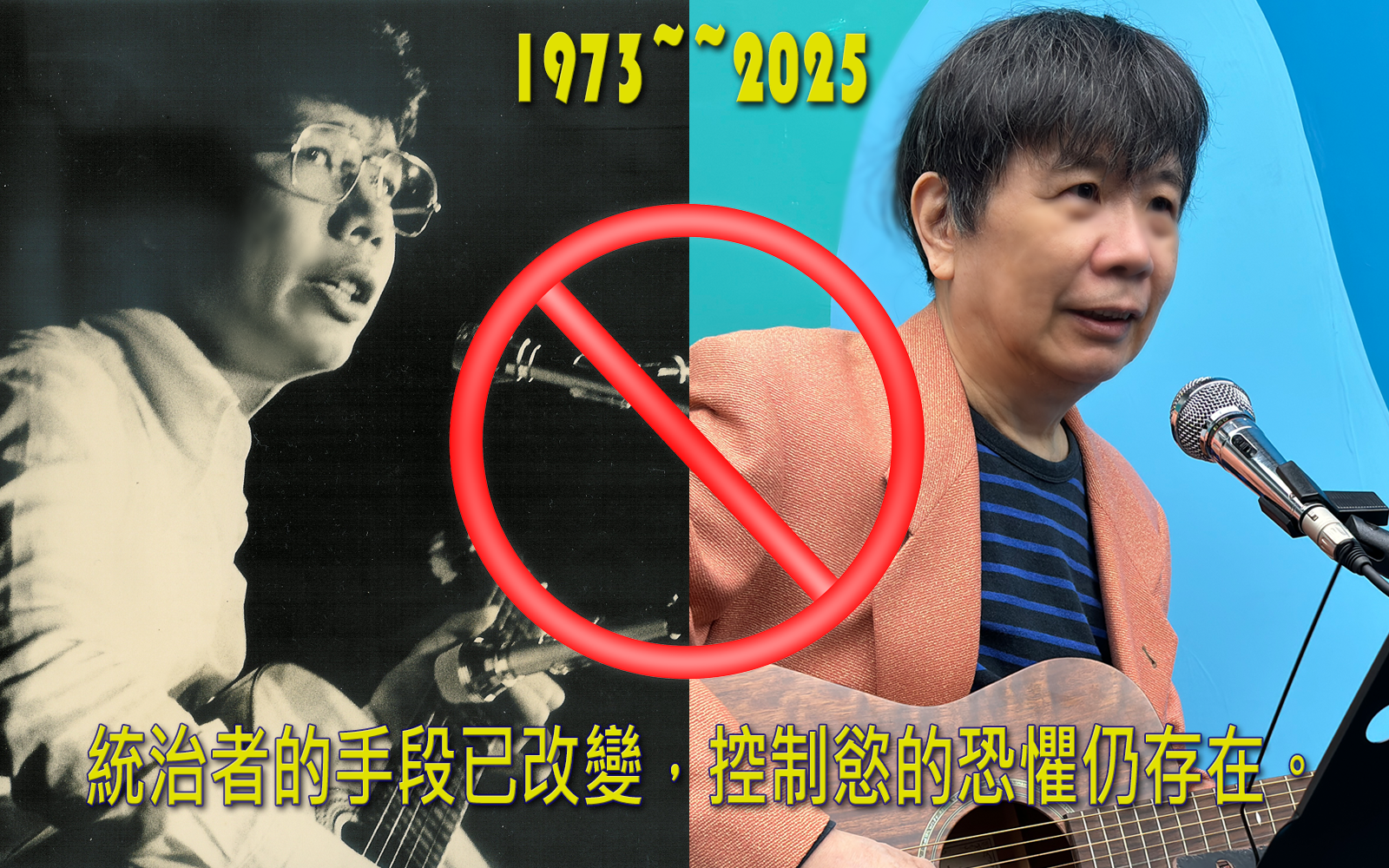 「上面」應該不是「禁歌」,而是「禁雄哥」。要聽我唱歌,還挺不容易的。