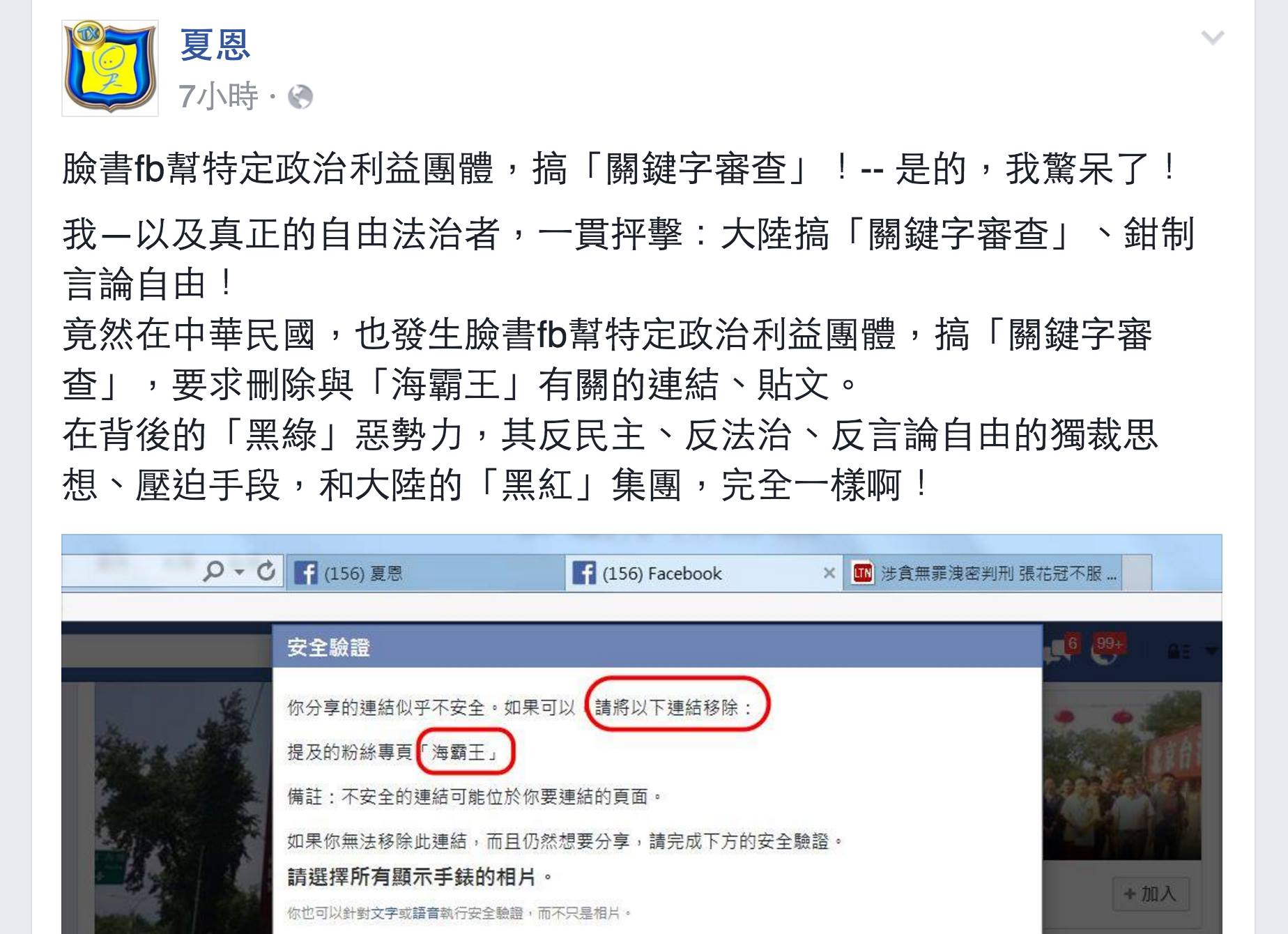 違規透明:訂定違規具體定義且判例公開化。