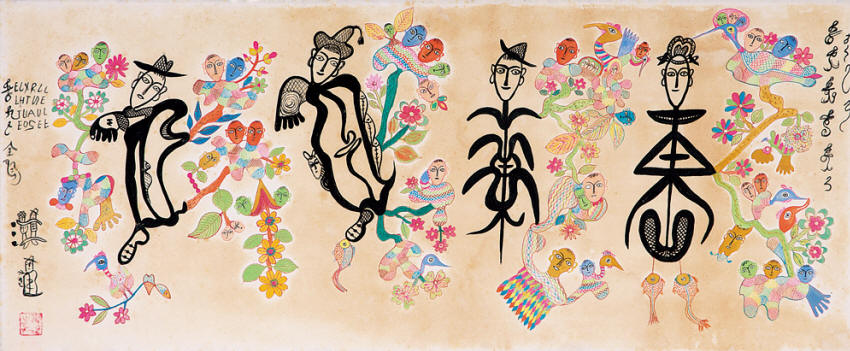 洪通 跨時空而通的素人畫家