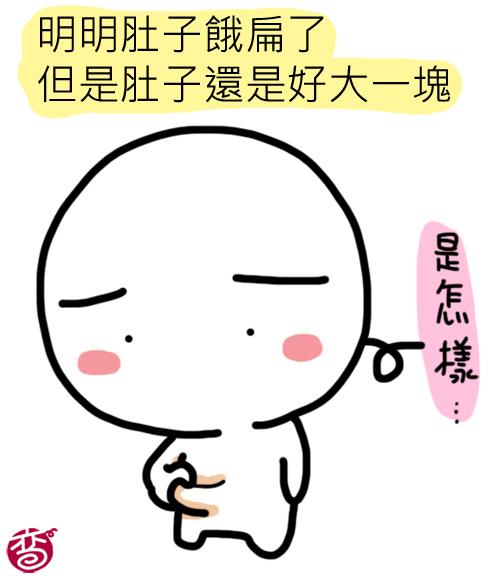 彎彎的塗鴉日誌