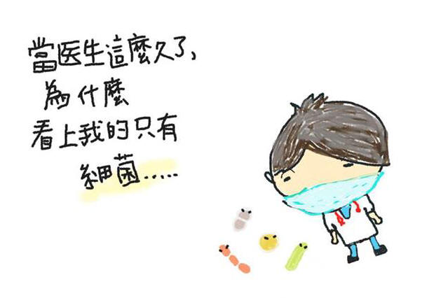救命病棟8760時