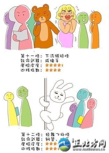 熊兔生活日記