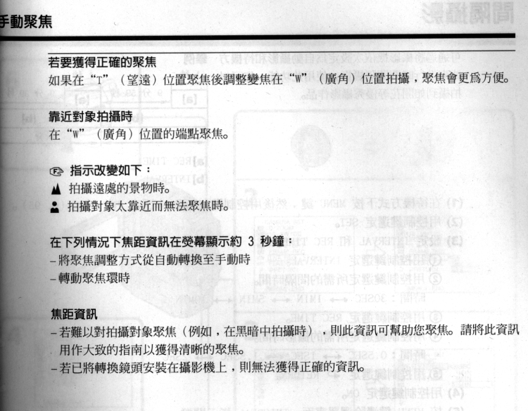 視訊攝影機應用