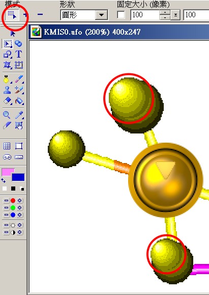 PhotoImpact advanced
