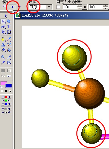 PhotoImpact advanced
