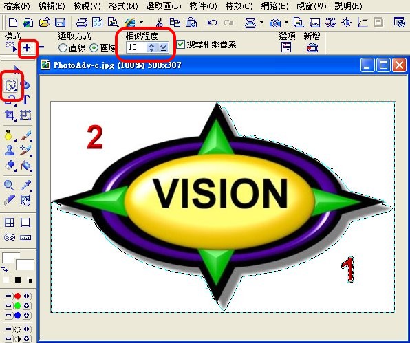 使用「元件設計師」