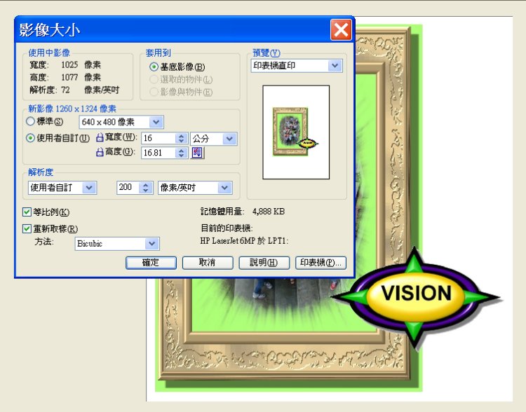 使用「元件設計師」