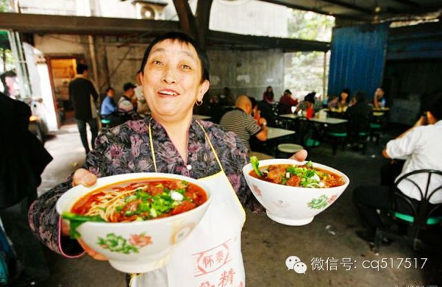 食神：亂中擷意