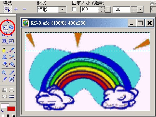 PhotoImpact advanced