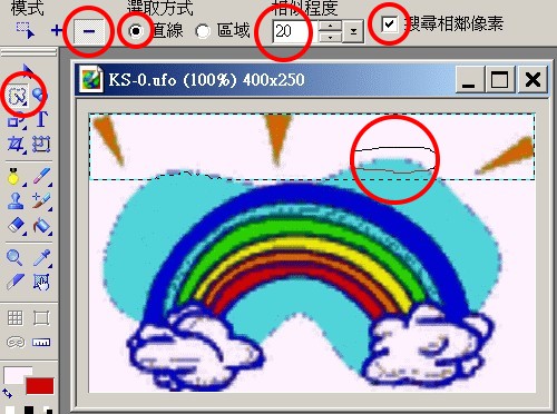 PhotoImpact advanced