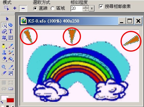 PhotoImpact advanced