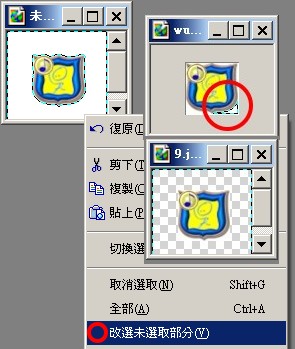 PhotoImpact advanced