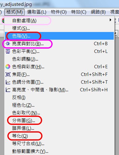 調光、調色 數位特效