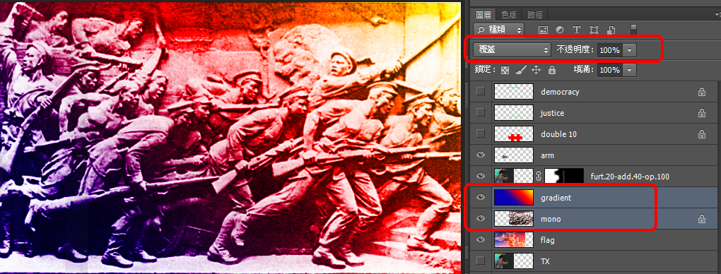 單色背景 + 漸層前景 覆蓋組合法