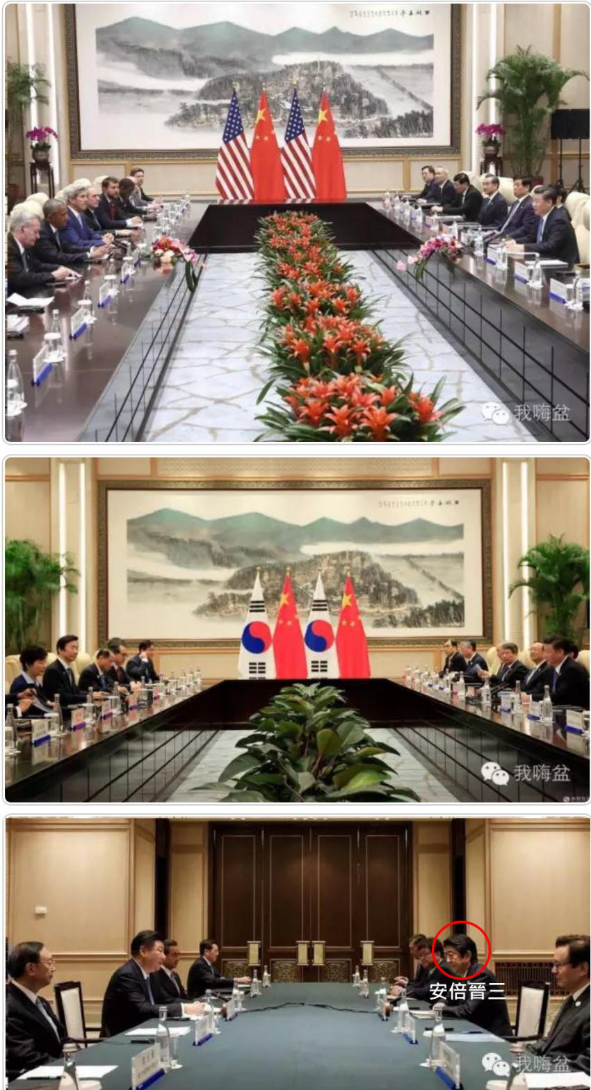 大陸在2016年舉辦 G20 會議