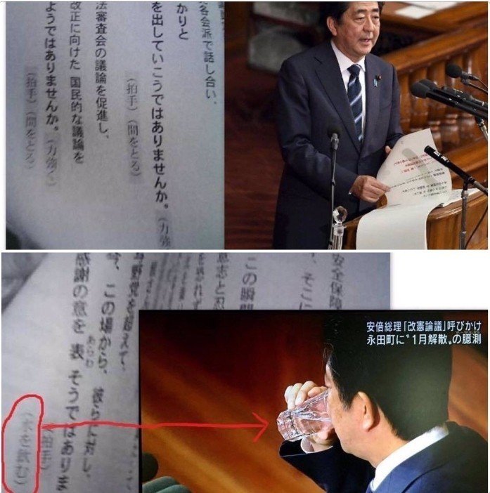 日本「劇本精神」的發揚光大