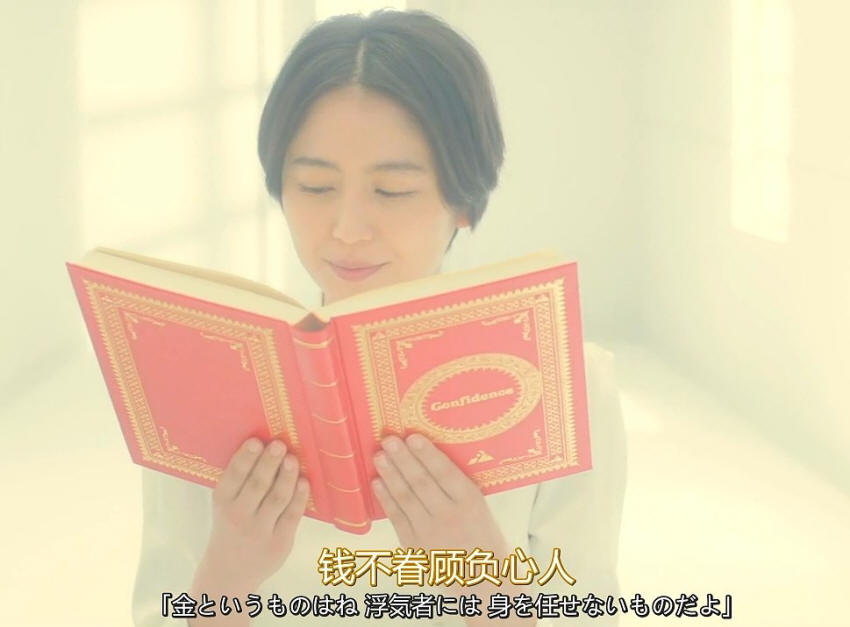 コンフィデンスマンJP，瞞天過海詐欺師