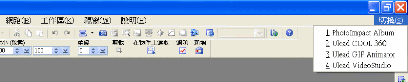 數位動畫創作程序分解