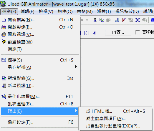 匯出