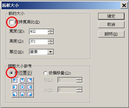 數位動畫進階製作程序分解