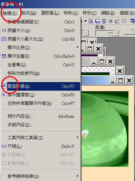 數位動畫進階製作程序分解