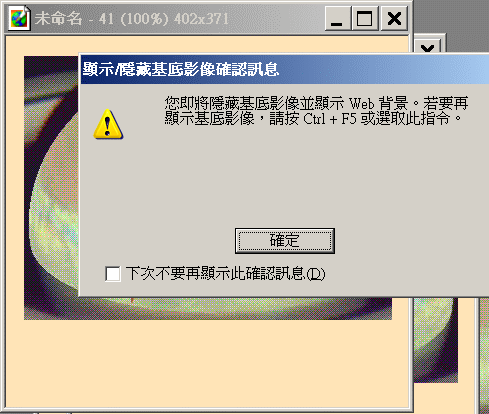 數位動畫進階製作程序分解