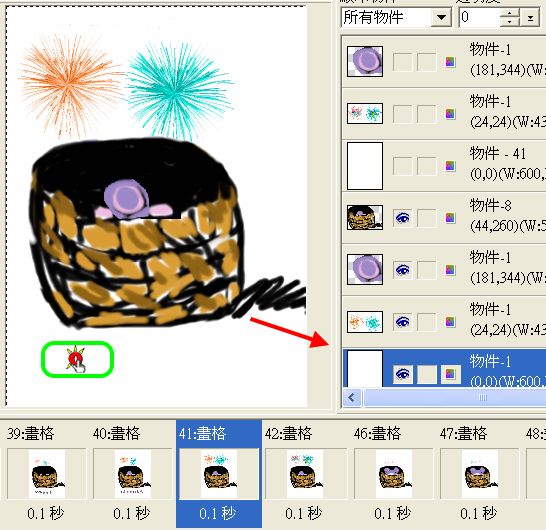 固定物件複製法與其定位技巧