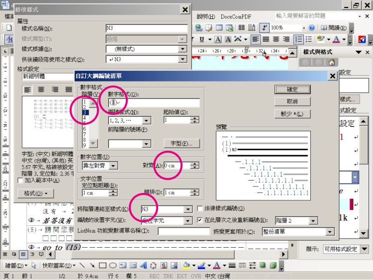 dtp advanced automation