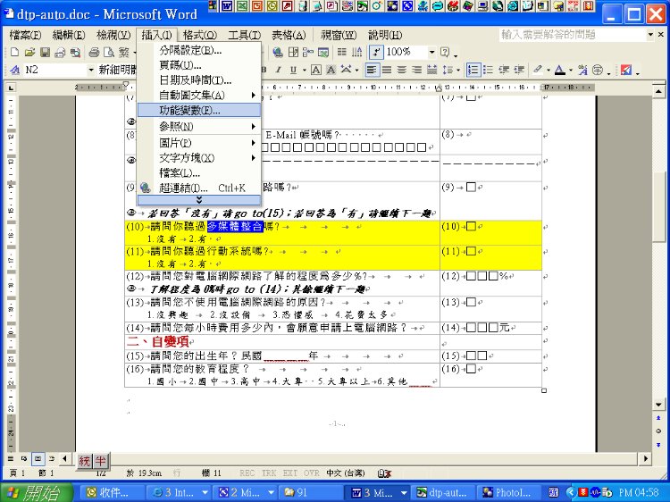 dtp advanced automation