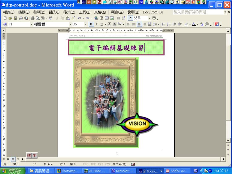 Group Control Documents