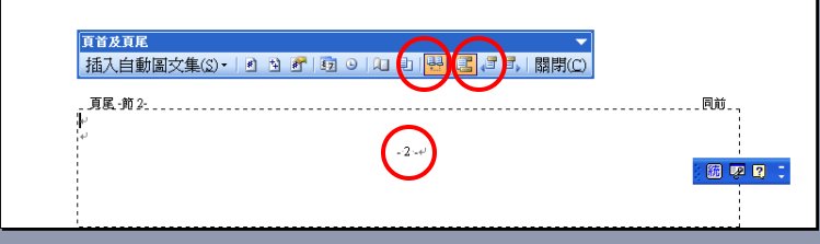 Group Control Documents