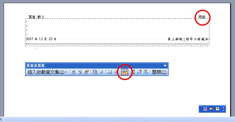 Group Control Documents