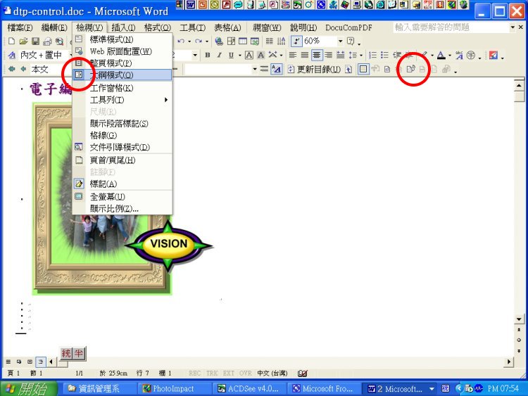 Group Control Documents
