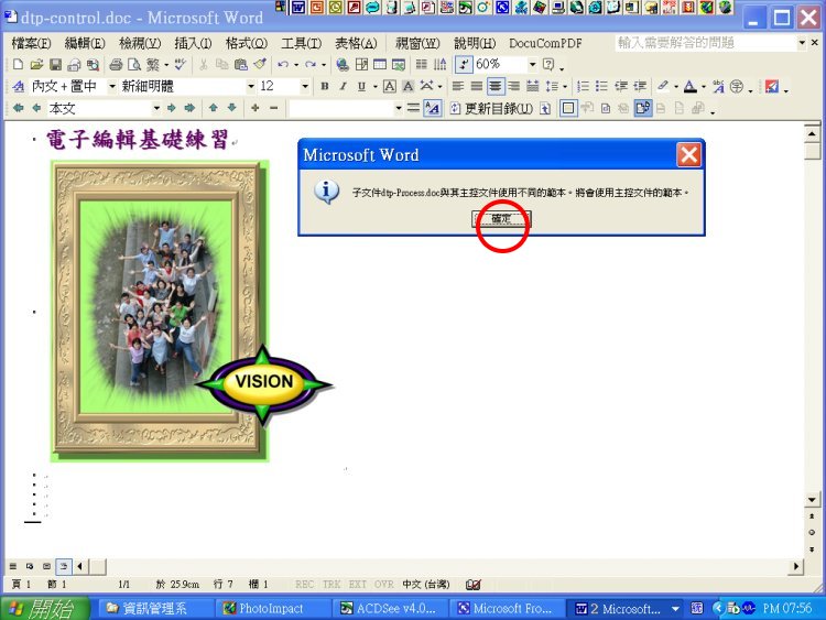 Group Control Documents