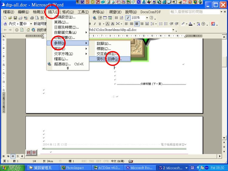 Group Control Documents