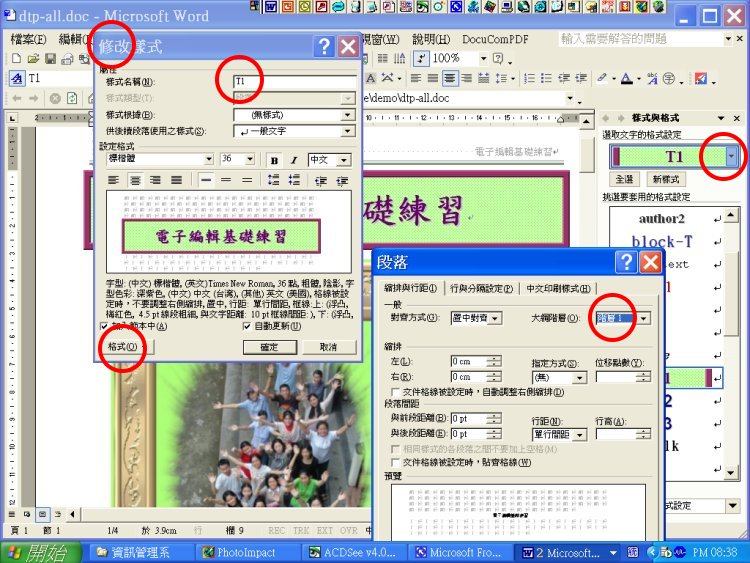 Group Control Documents