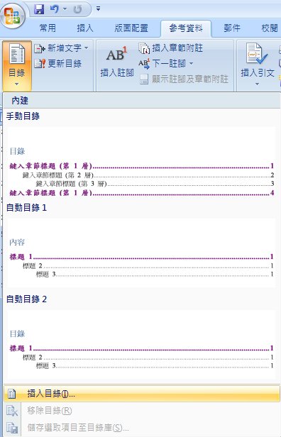 Word 2007