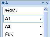 Numbering Titles