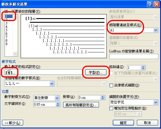 Auto Numbering