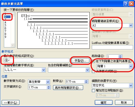 Auto Numbering