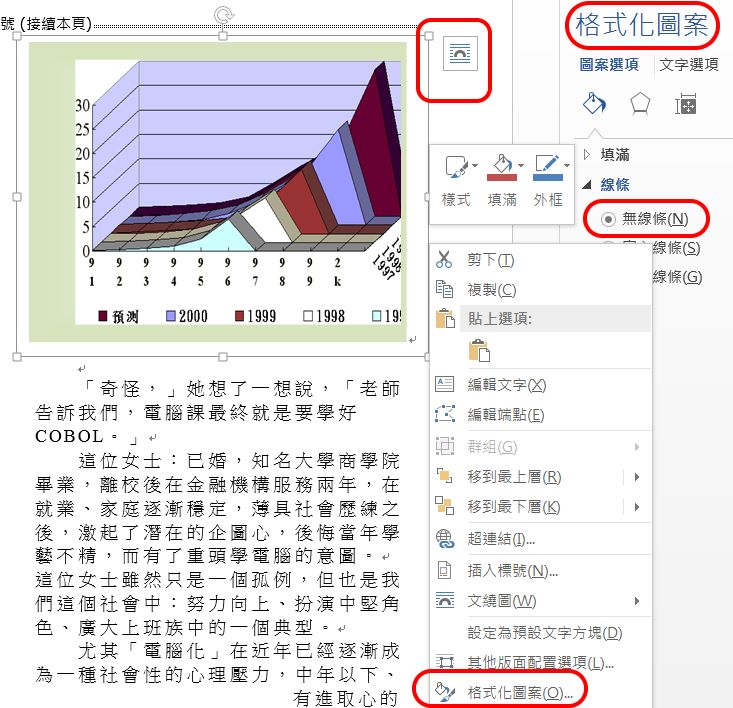 盤文（文繞圖）