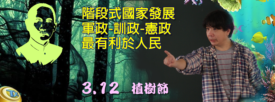 遮罩特效「反相技術」應用